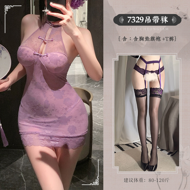 Feimu Lace Bustier Qipao detail 7