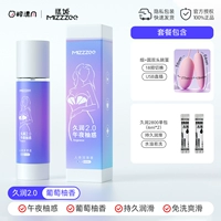 【Сексуальное яркое яйцо】 jiurong · Полуночь Yuhuo 100 мл+сексуальное яркое яйцо+2800 пробный пакет 6 мл*2
