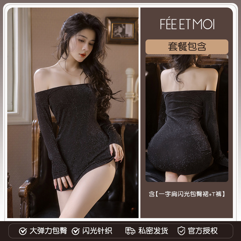 Sparkle Long Sleeve Bodycon Dress detail 6