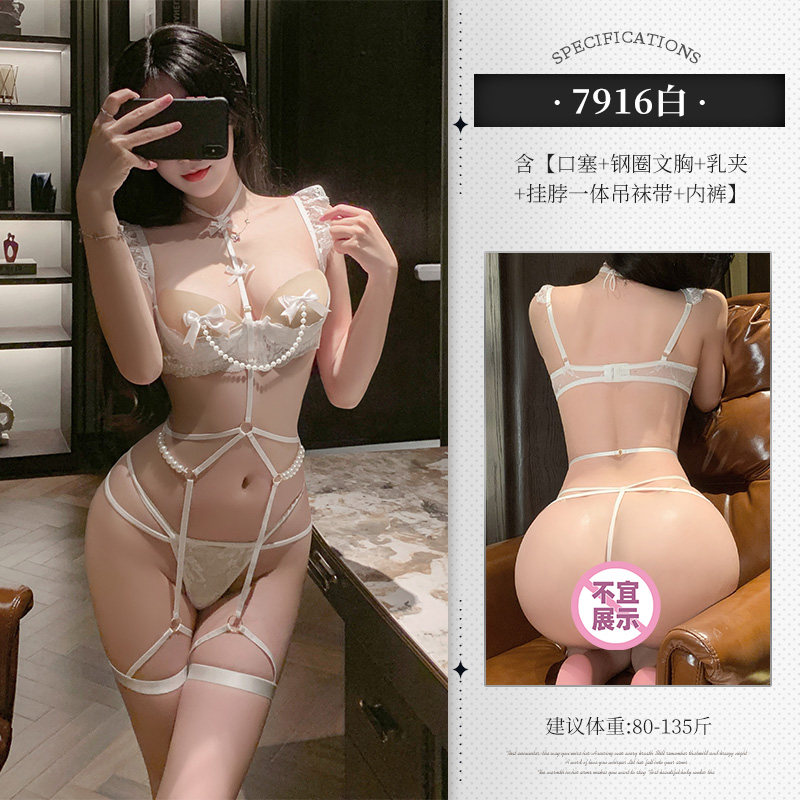 Feimu Steel Ring Lingerie Set detail 6