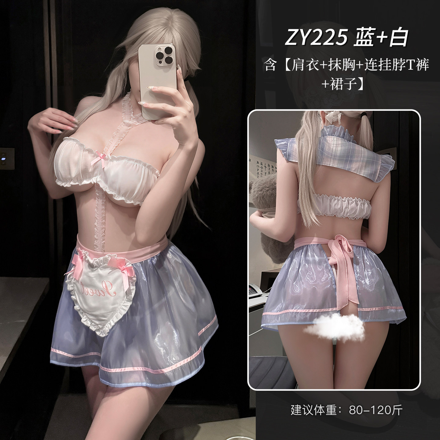 Ensemble de Lingerie Coquette Maid detail 5