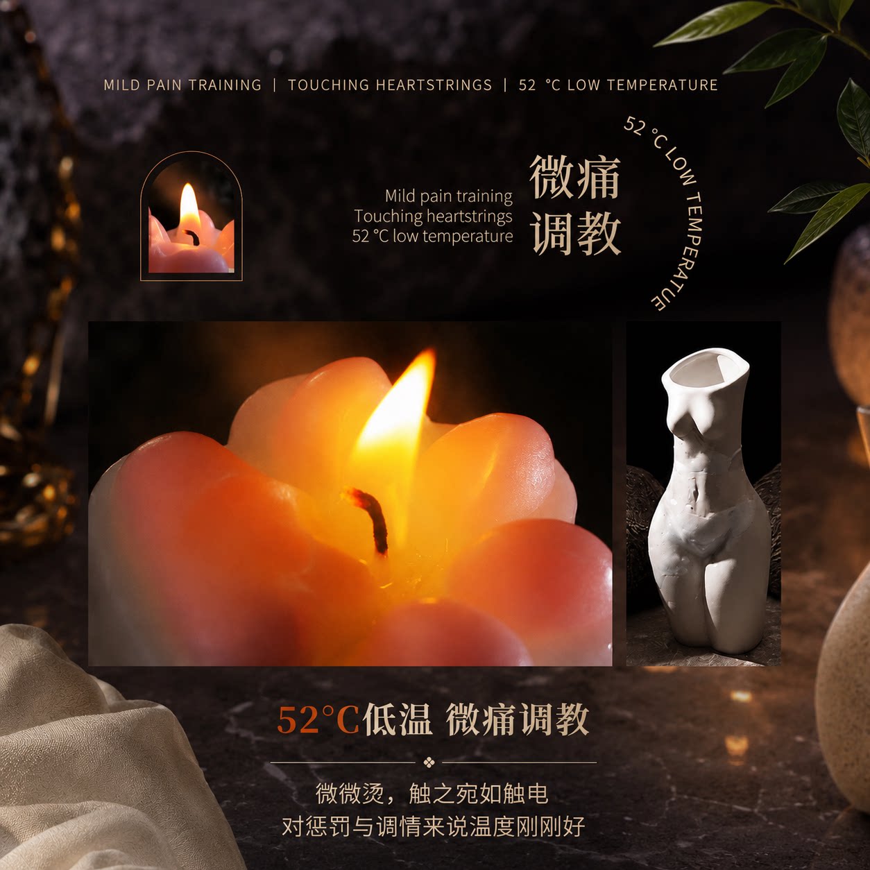 Low-Temperature Candles detail 2