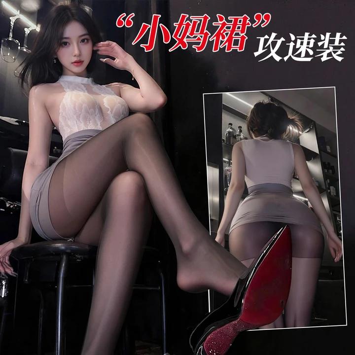 Feimu Sexy Secretary Lingerie