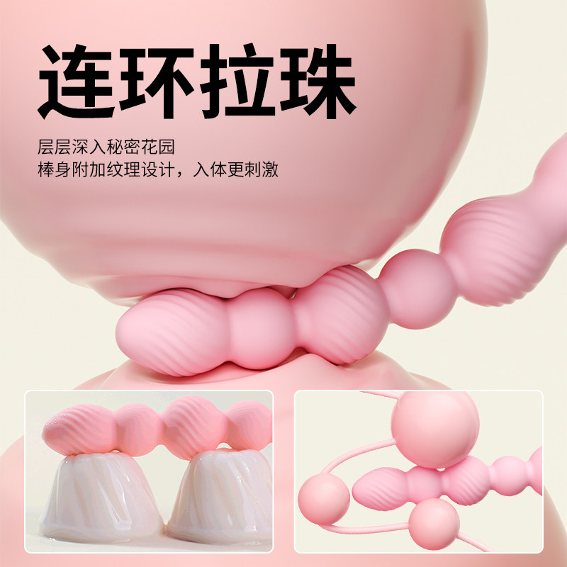 Anal Beads - Prostate Massager detail 3