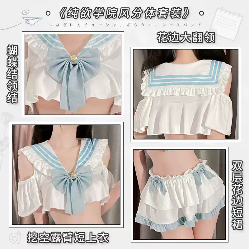 Ensemble de lingerie sexy étudiante detail 2
