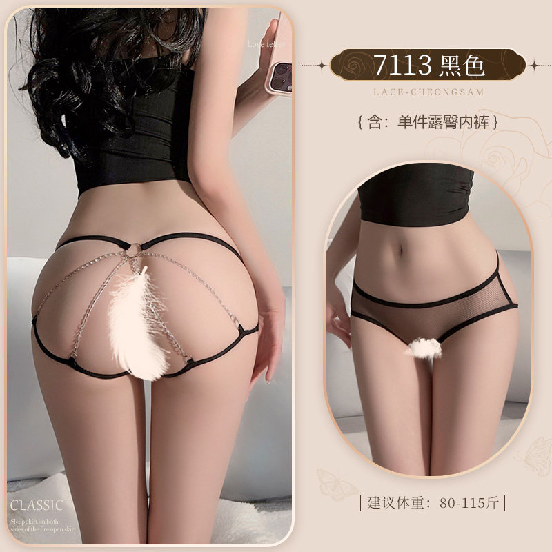 Feimu Bell Chain Lace Panty detail 7