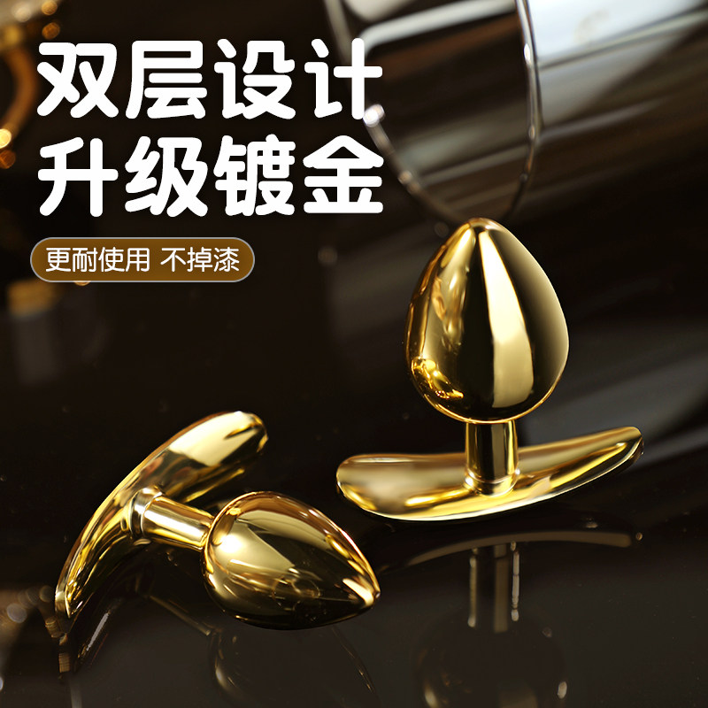 金属船锚肛塞 detail 3
