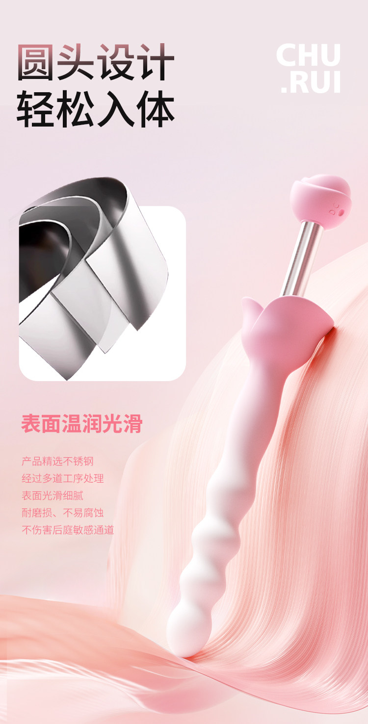 Metal Anal Plug with Tail detail 7