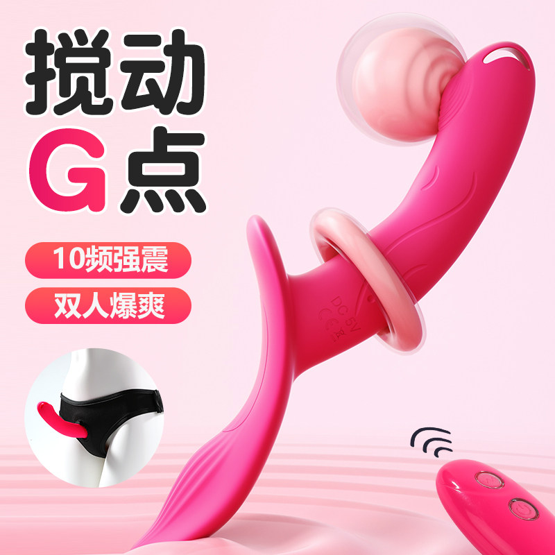 Strahloser tragbarer Dildo