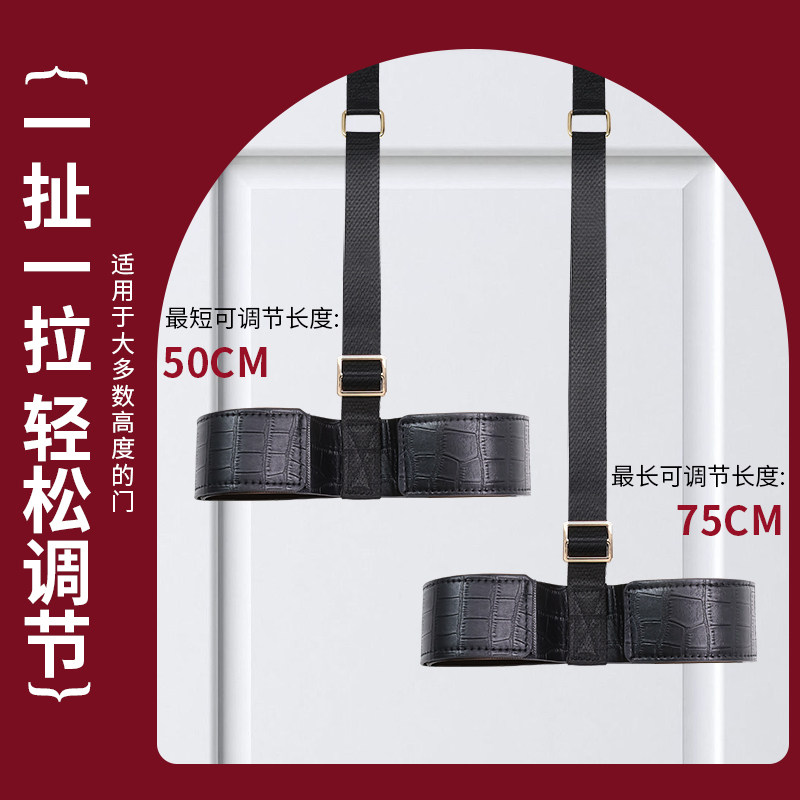 Door Restraint Kit