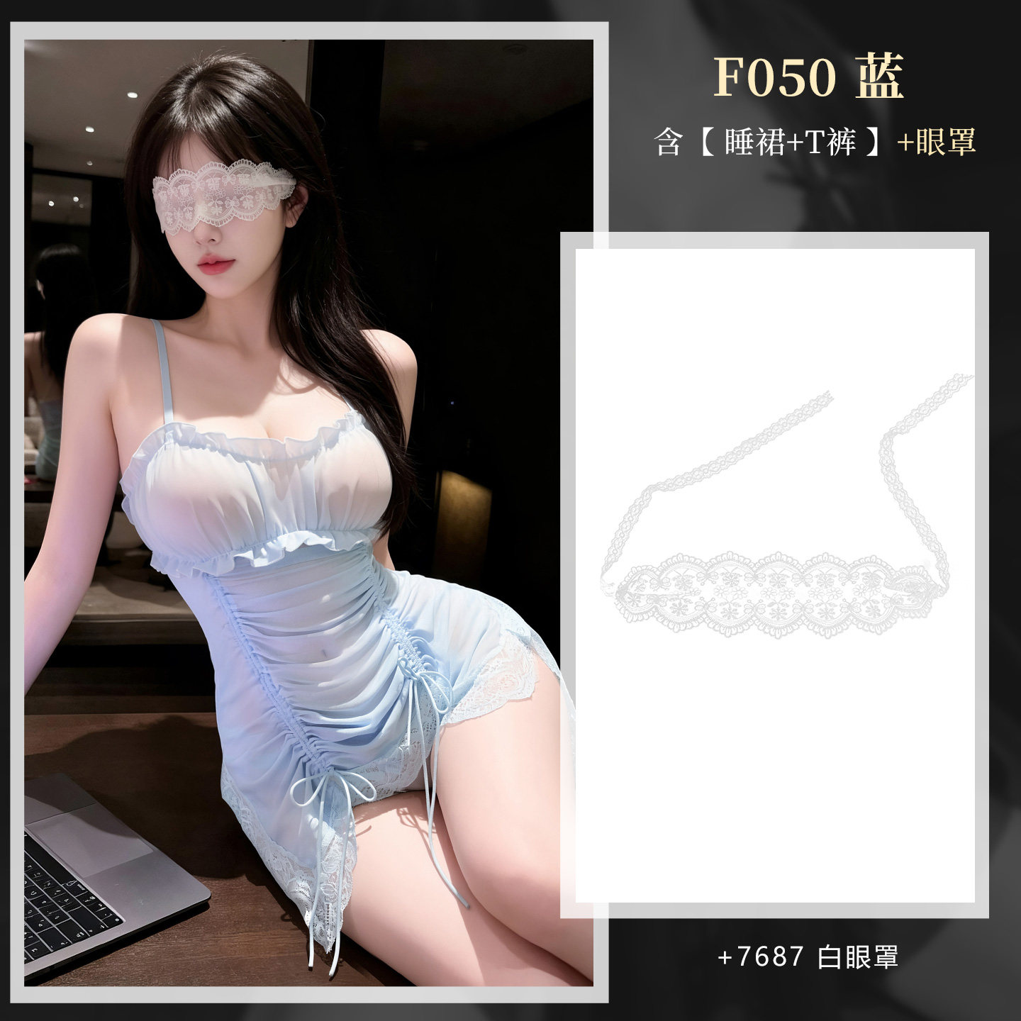 Chemise en Mousseline Transparente detail 7