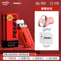 [Практическое 𢧐Обучение] 2 бутылки улучшенной версии Powerful + известная актриса + 2 пробных пакета.