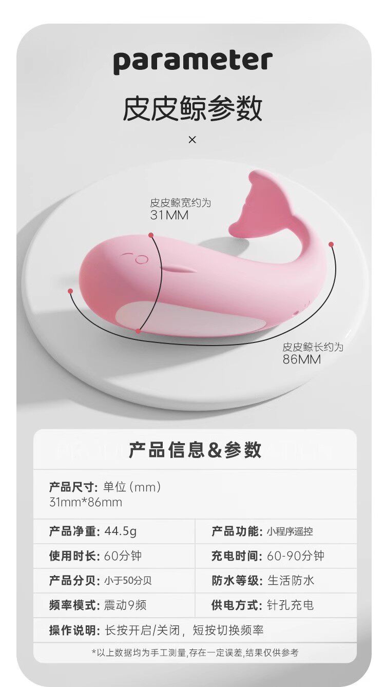 Shy Embrace Spring Wearable Egg Vibrator with App Remote Control, Silicone, Green — detail image 38