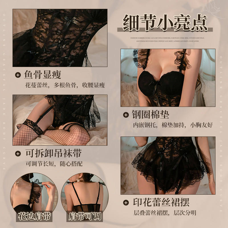Femu Spitzen-Bustier-Set detail 2