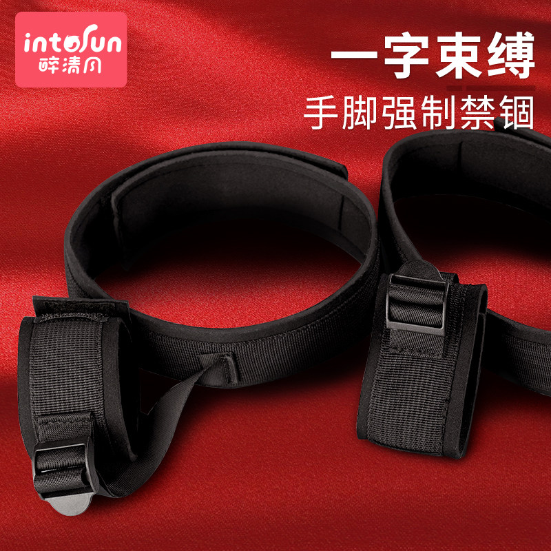 Restraint Cuffs and BDSM Accessories detail 2