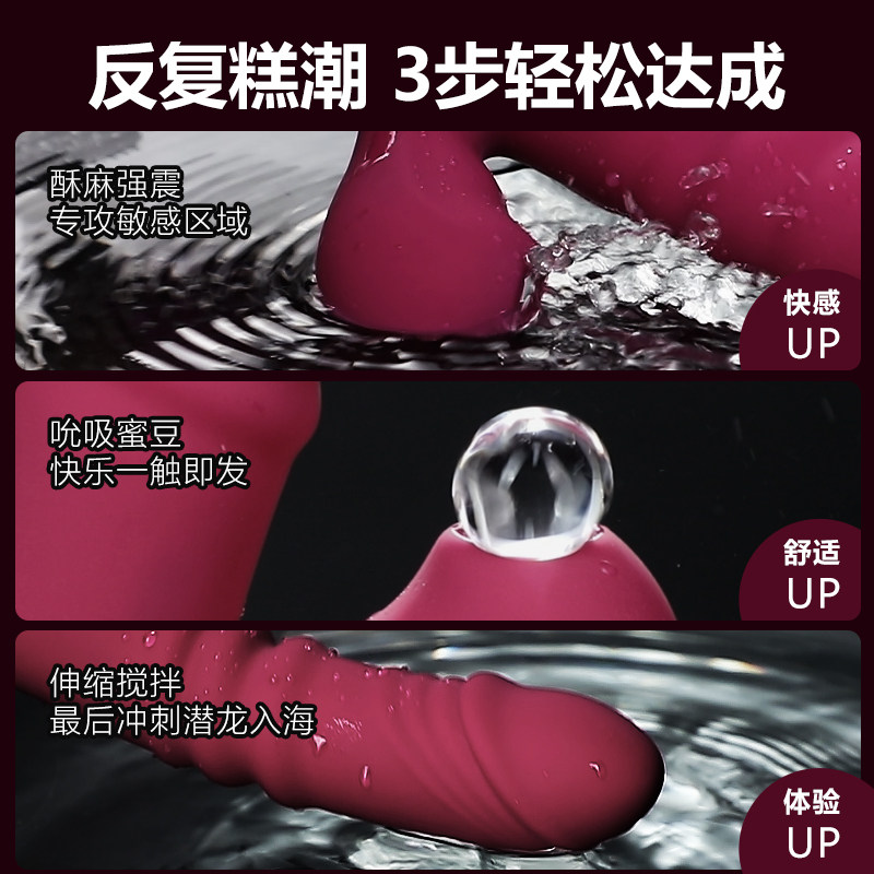 Upgraded Clitoral Stimulator with Multi-Modes detail 3