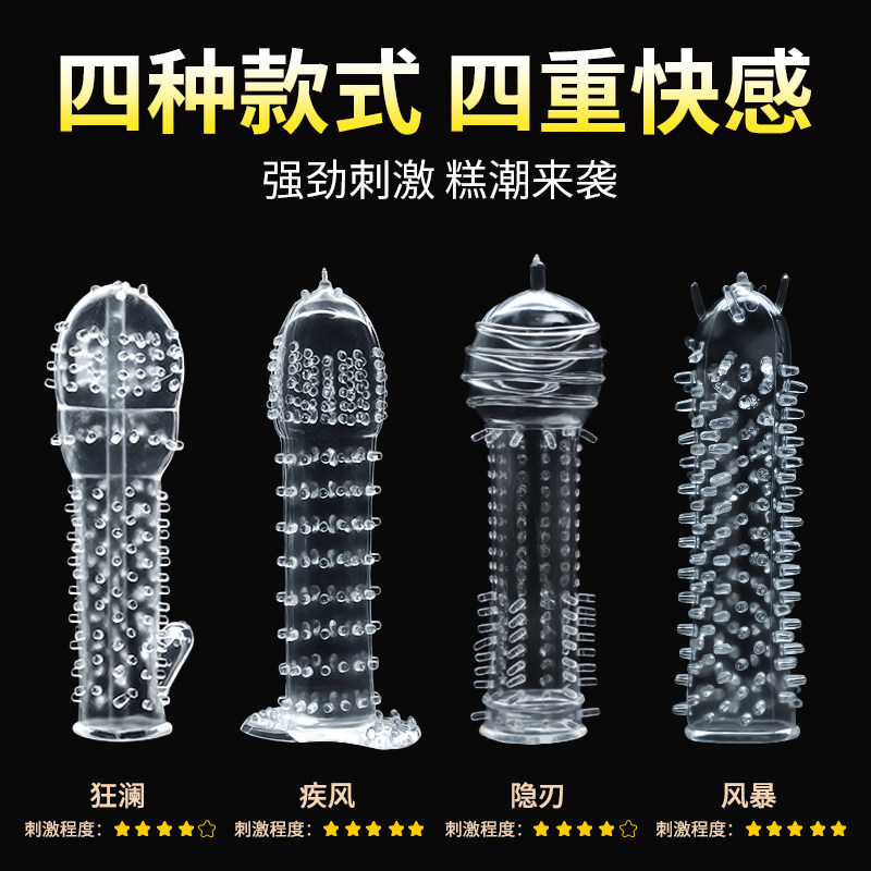 Spiked Pleasure Rings Set detail 3