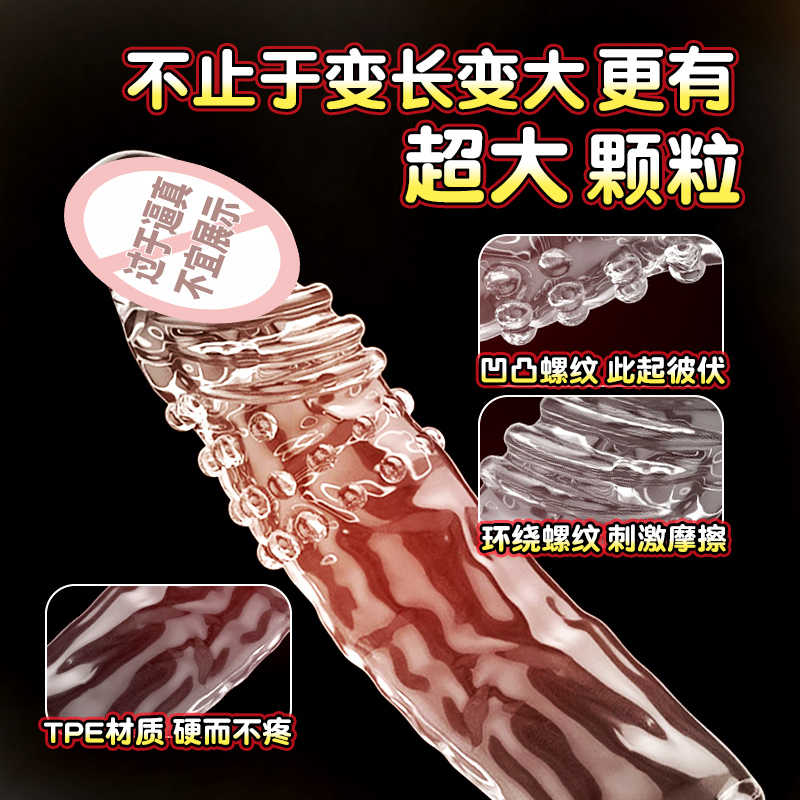 Qu Yue Physical Enhancement Stimulation Set detail 2