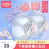 Товары от 醉清风旗舰店