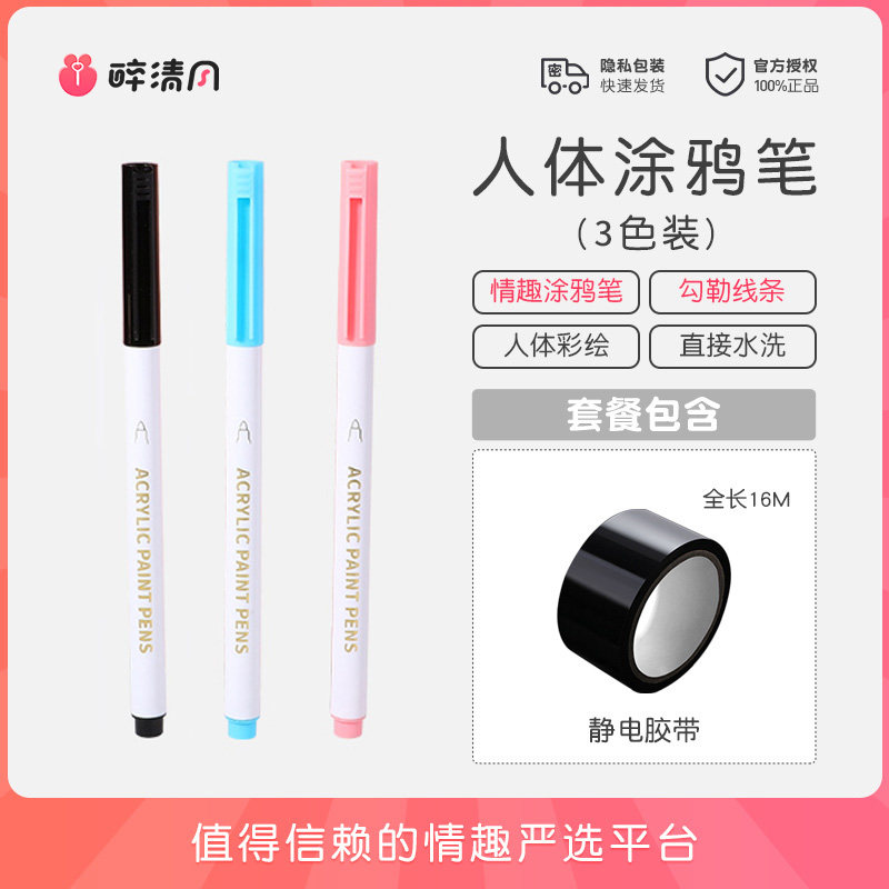 Body Washable Markers Set detail 6