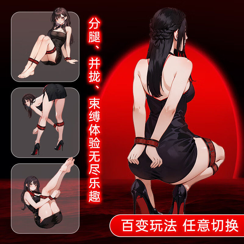 Mijie Bondage Restraint Kit detail 2