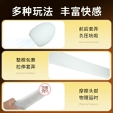 Самолетная яичная общежитие невидимая мастурбационная чашка может быть вставлена в скрытую переносную мини -одноразовую яйцо для тенга