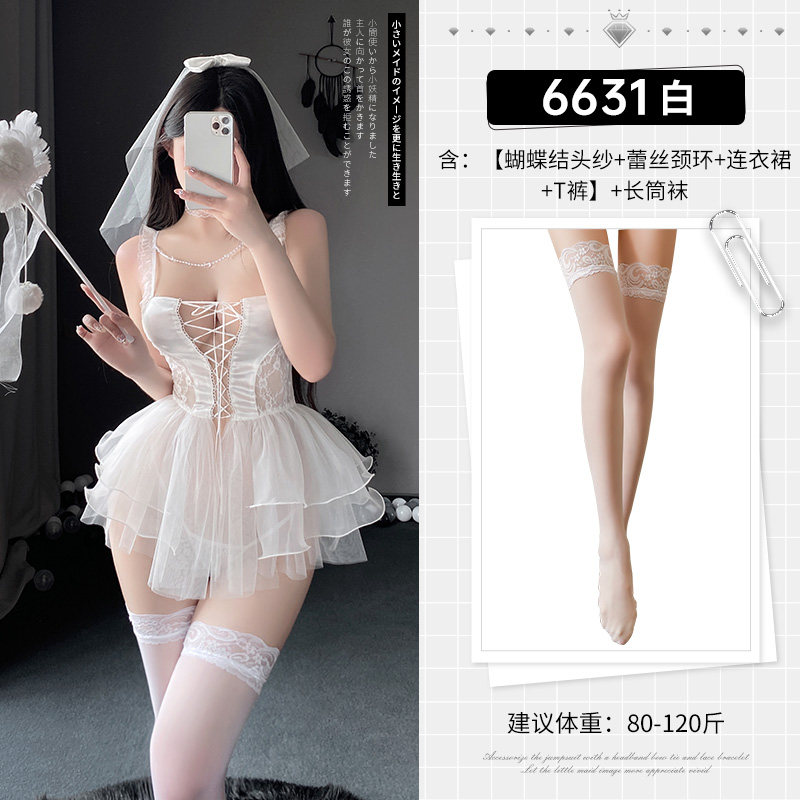 Bridal Lingerie Set detail 7