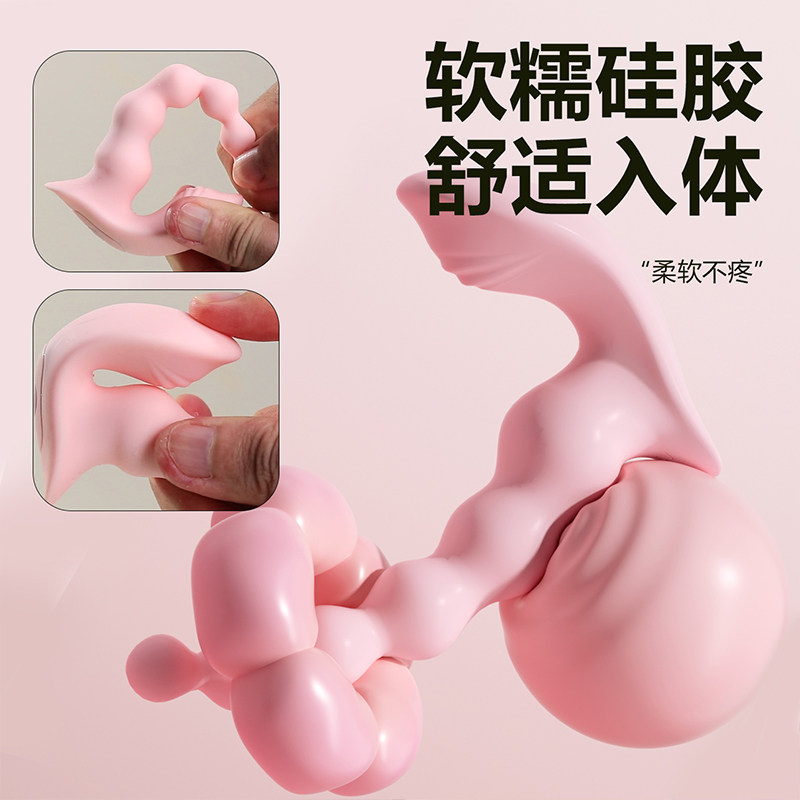 Heart-Shaped Anal Beads