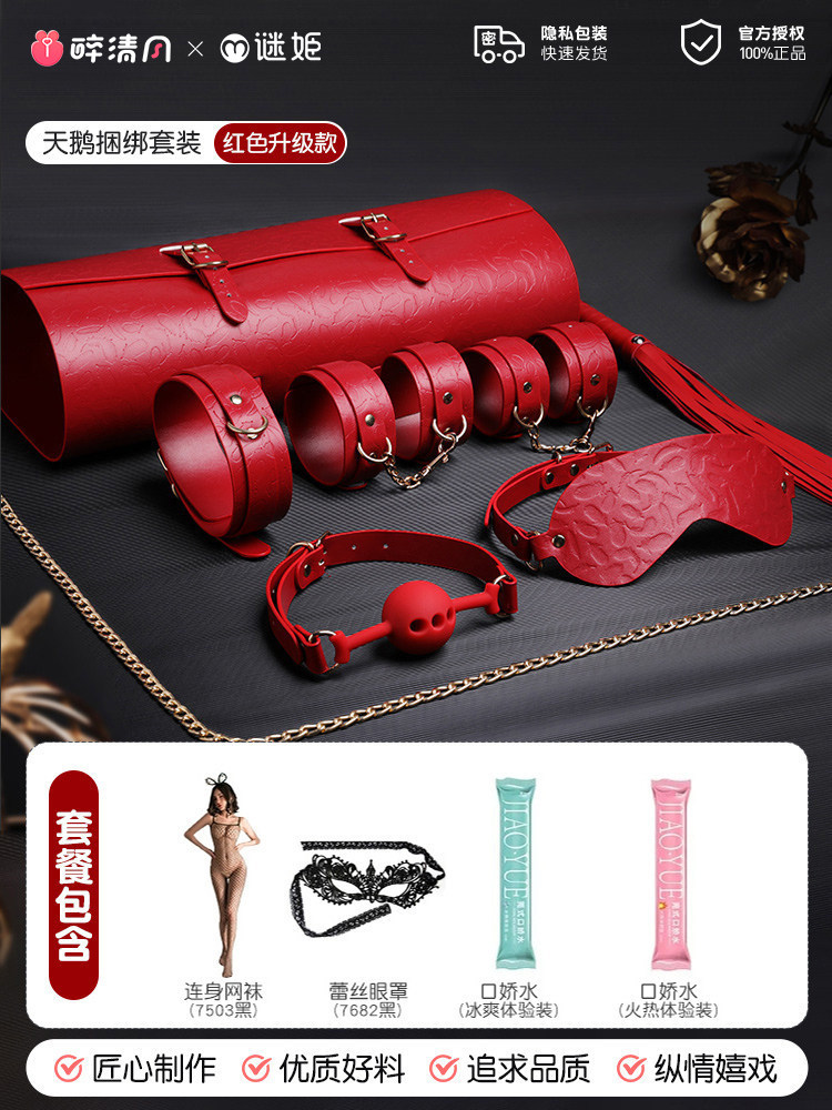 Elegant BDSM Restraint Set detail 3