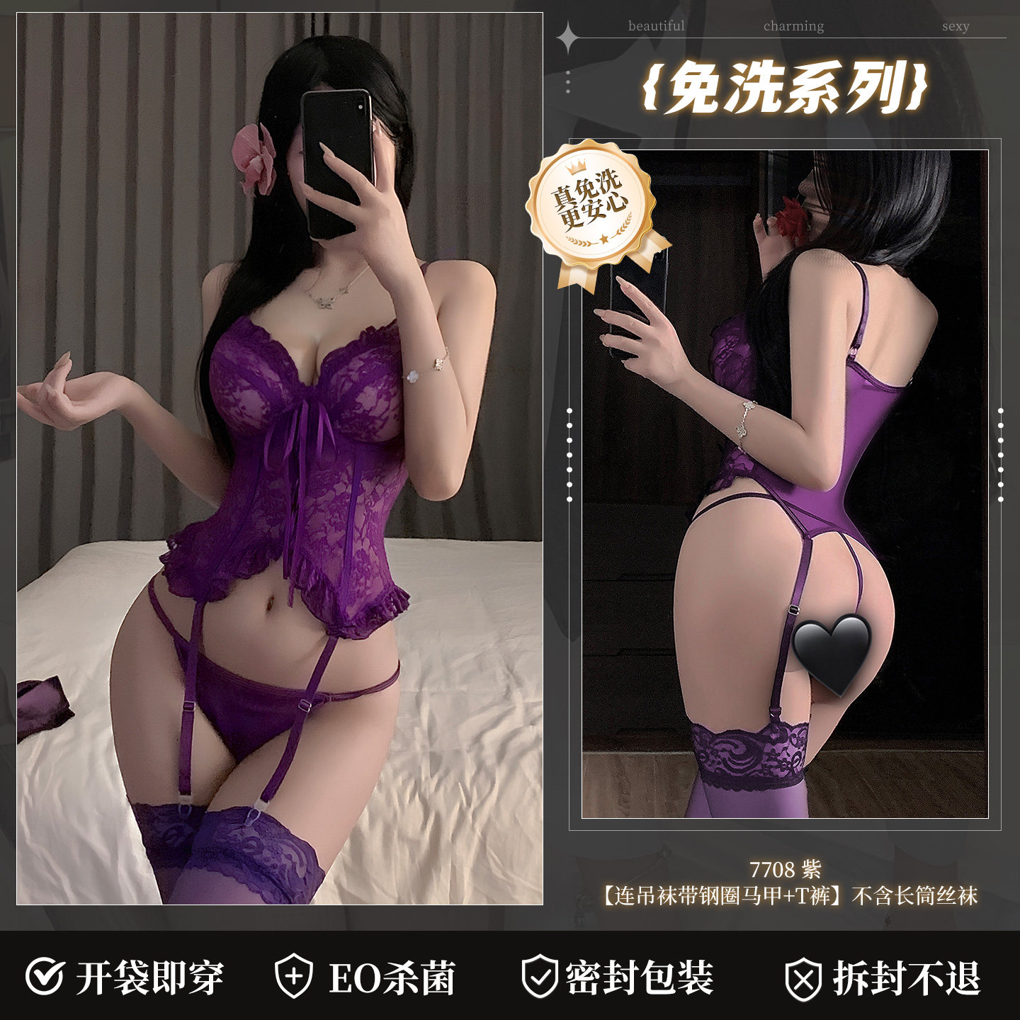 钢圈马甲情趣内衣套装 detail 6