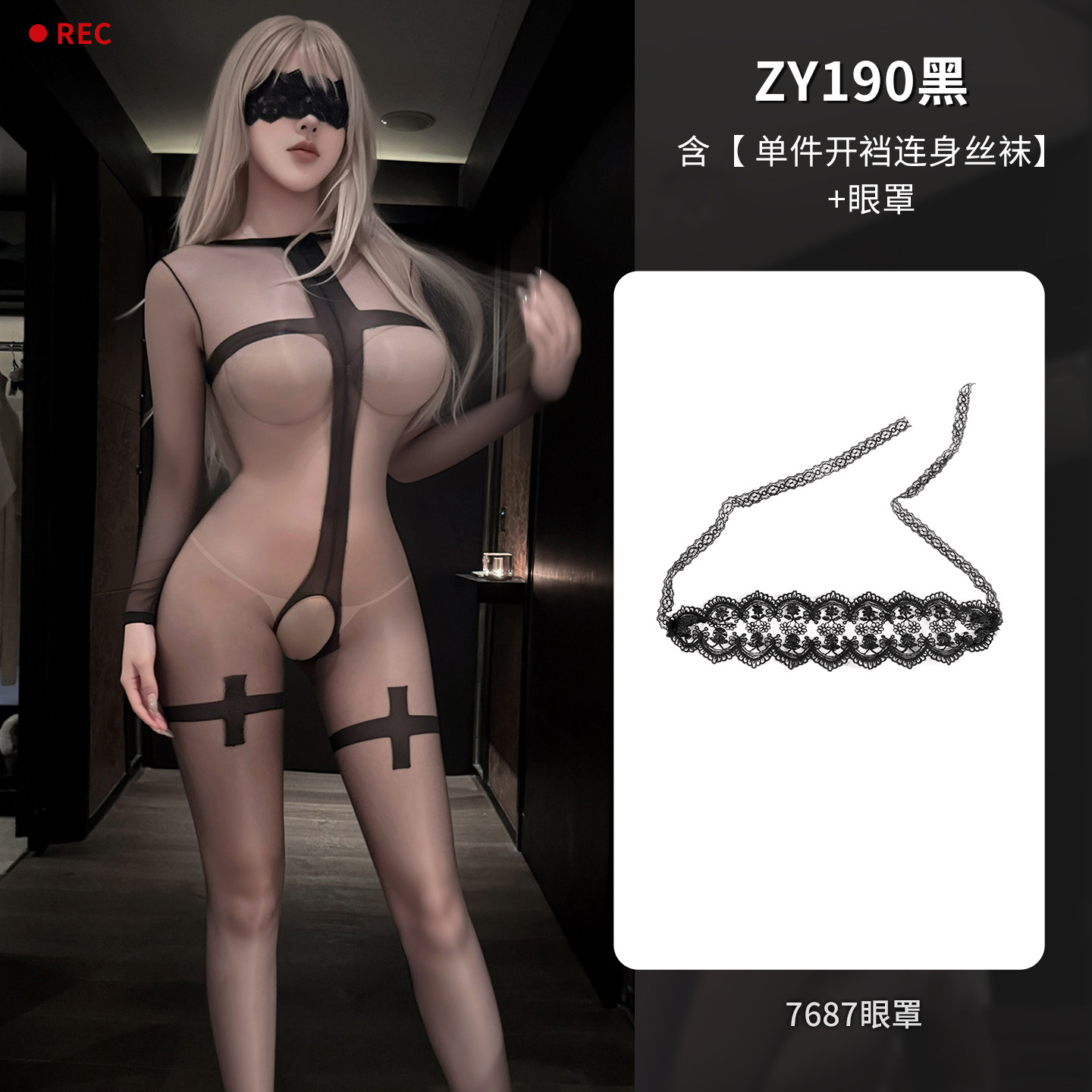 Feimu Nonnen-Stil Bodystocking detail 7