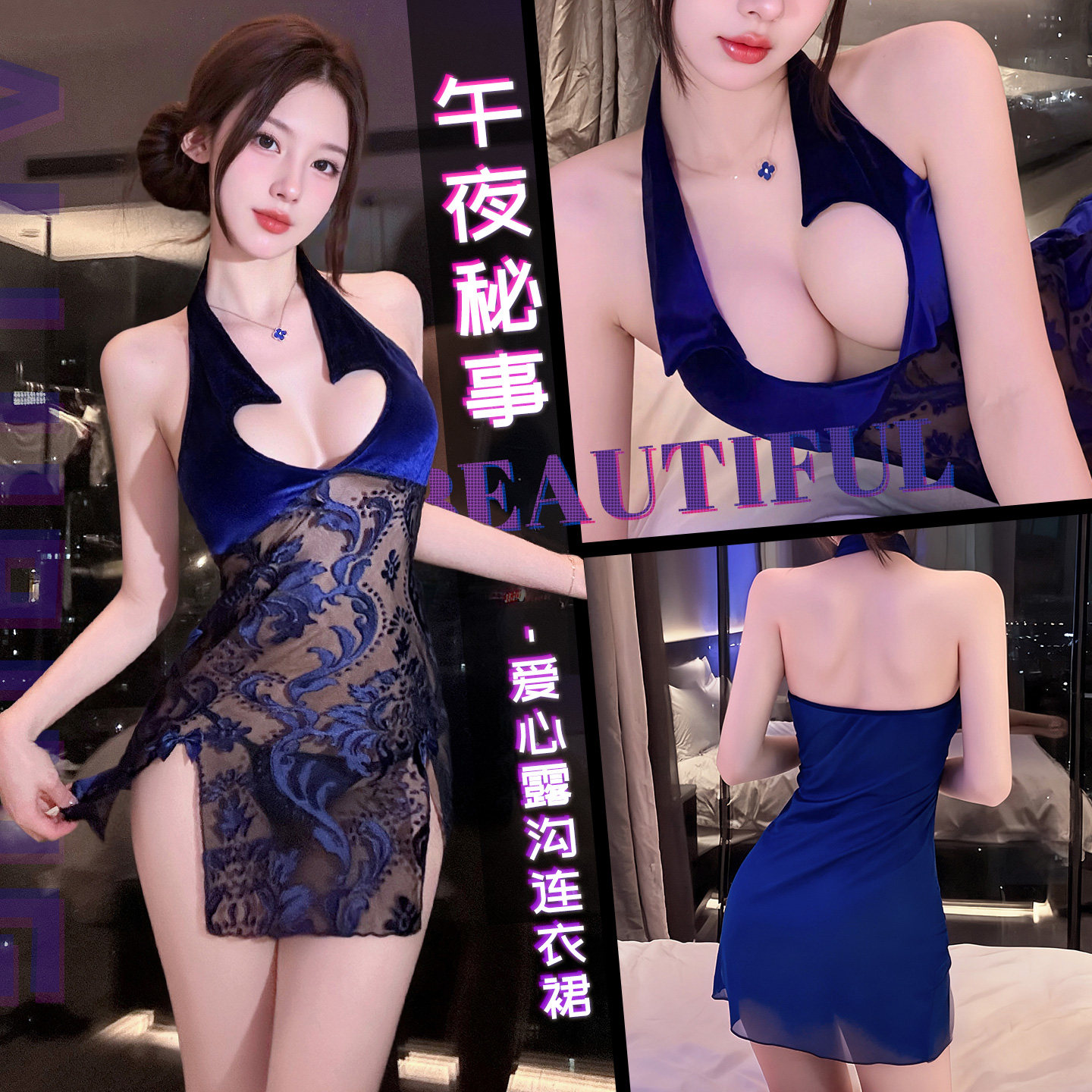 Sexy Sheer Lace Mesh Dress