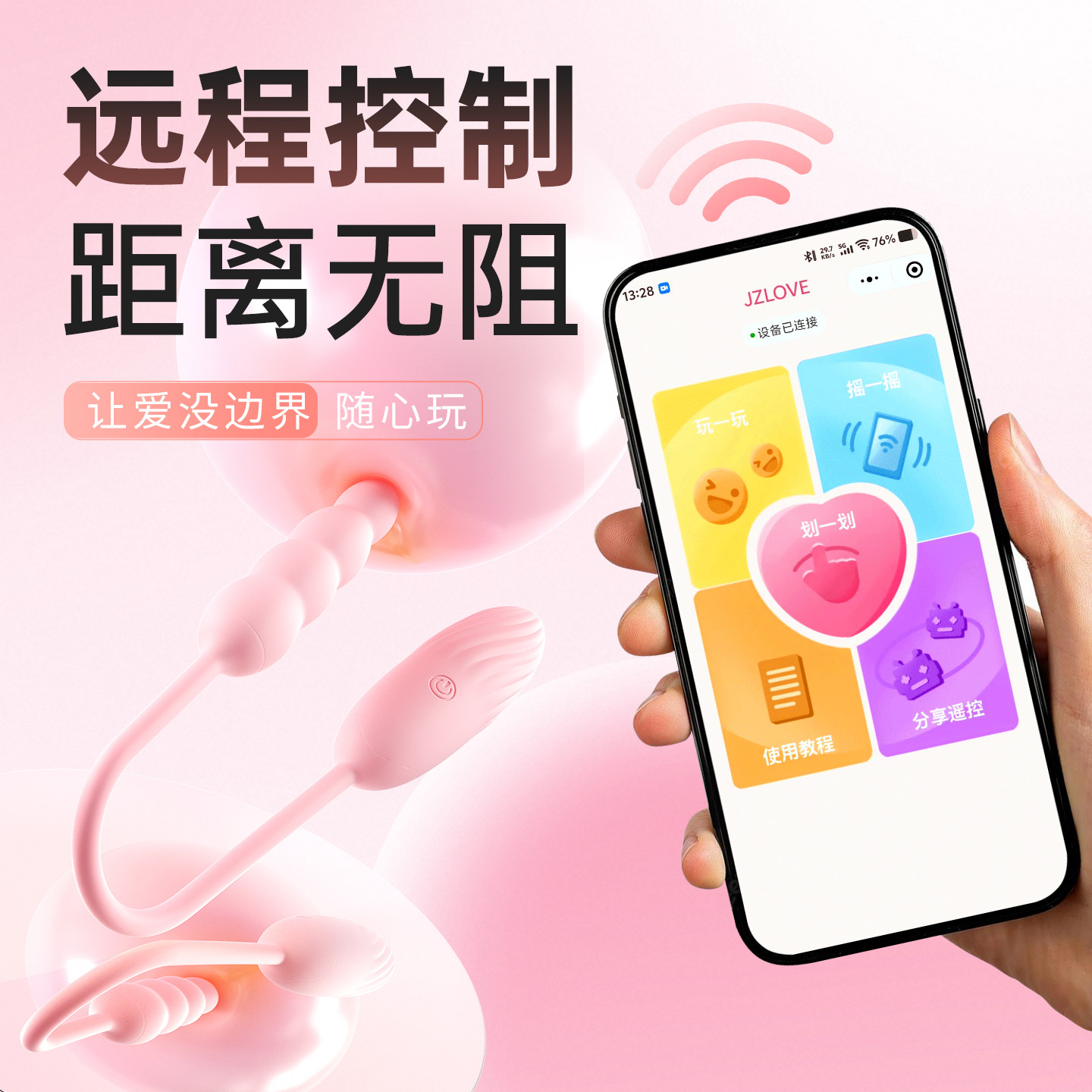 谜姬肛塞尾巴拉珠组合 detail 3