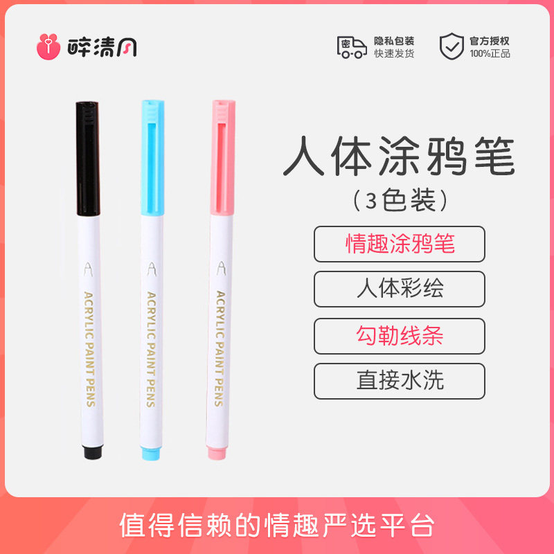 Body Washable Markers Set detail 2