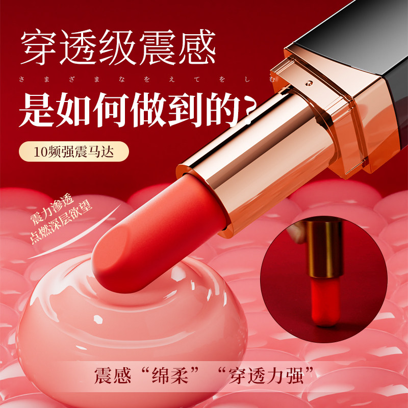 Lipstick Vibrator: Discreet Pleasure Toy detail 4