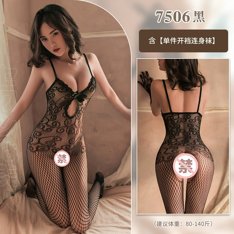 Mesh Open-Body Stocking detail 6