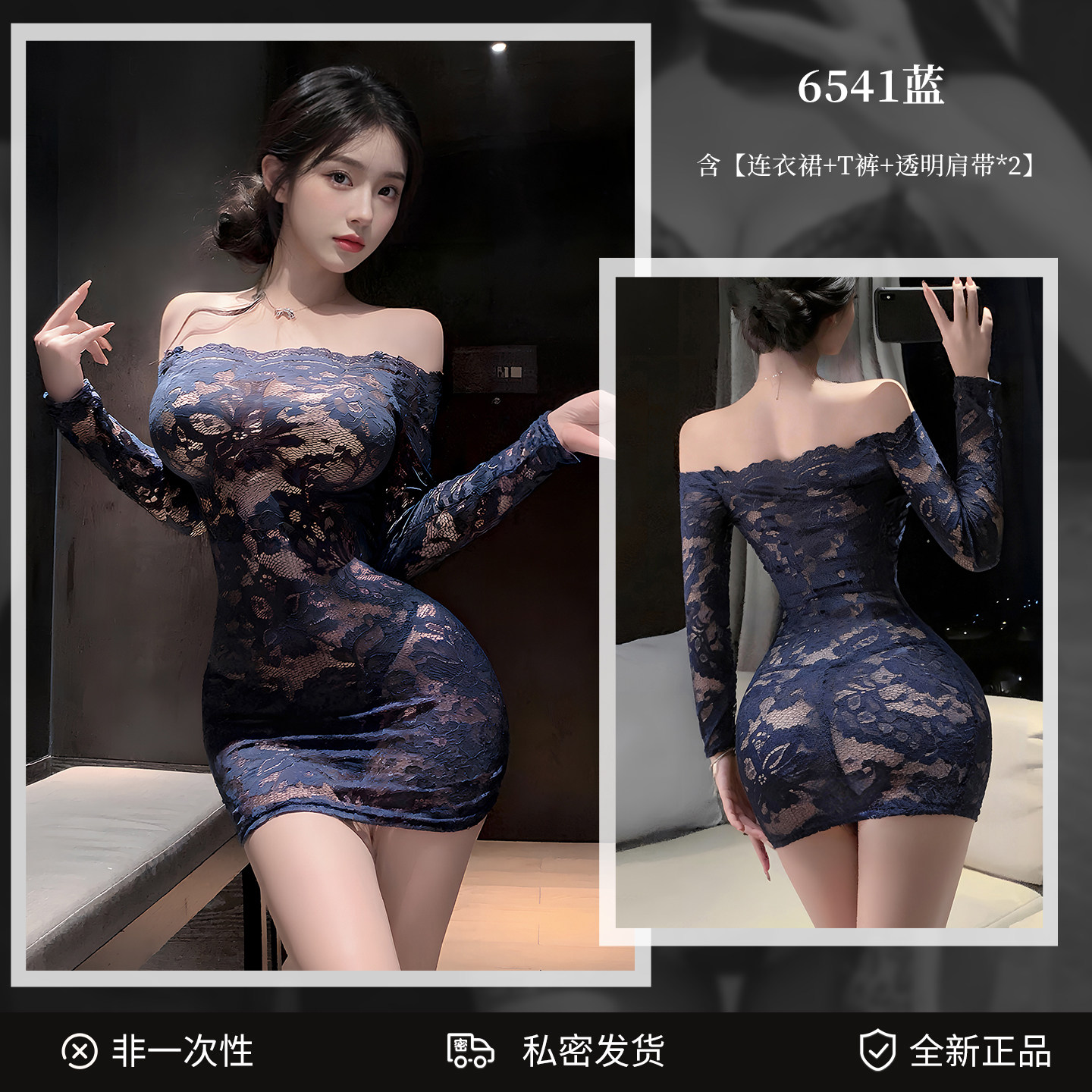 Robe en Maille Bodycon en Dentelle detail 6