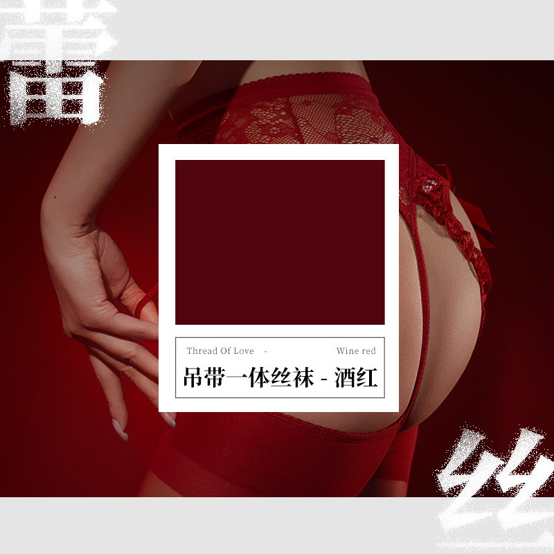 Feimu Lace Thigh-High Stockings detail 7