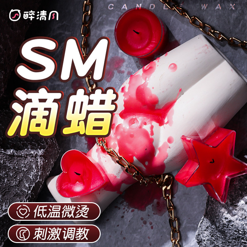 Low-Temperature Heart-Shaped Candles
