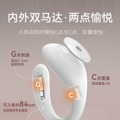 羞羞哒 Блуждание профессионального вибратора пульт дистанционного управления женским секс -мастурбацией