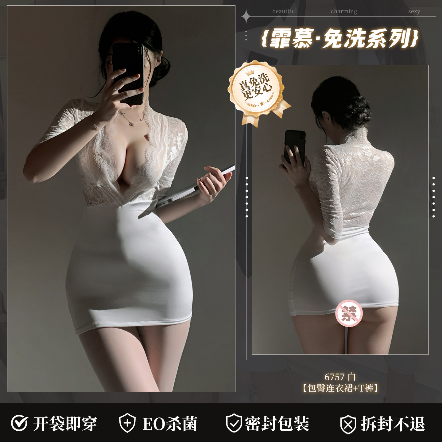 Deep-V Lace Secretary Dress detail 8