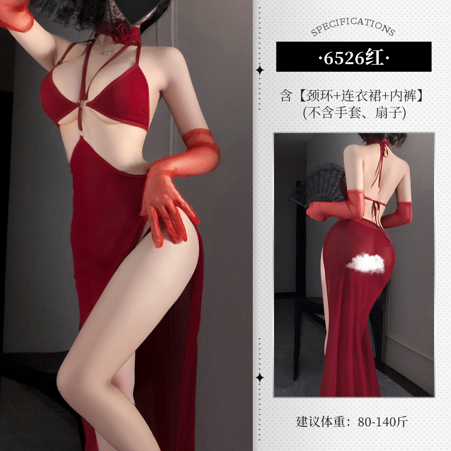 Seductive Mesh Lingerie Set detail 5