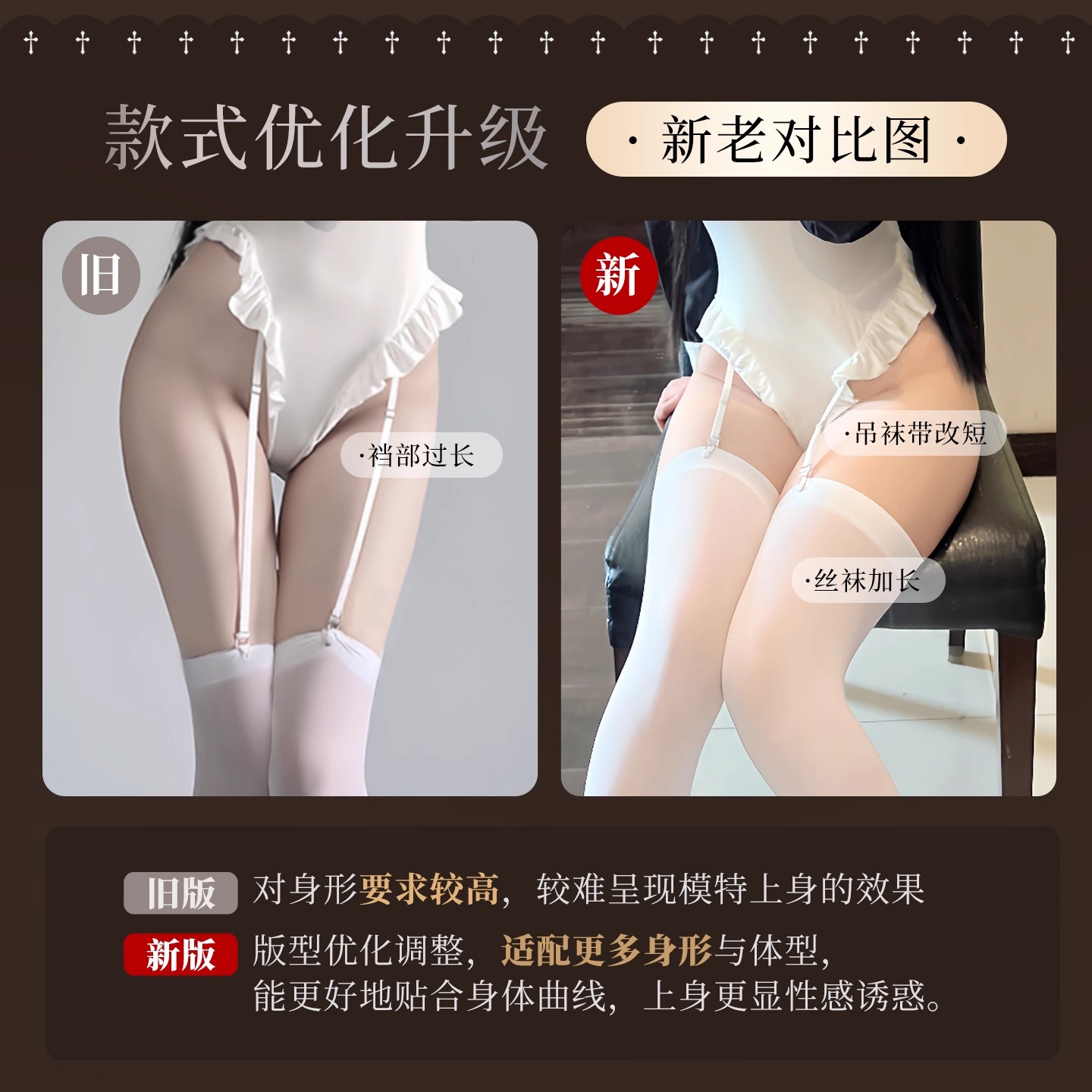 Feimu Sensual Monastic Bodysuit detail 4