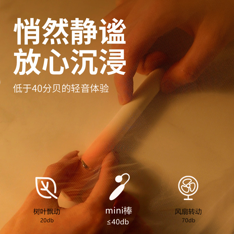 Mijie Mini Vibrator detail 4