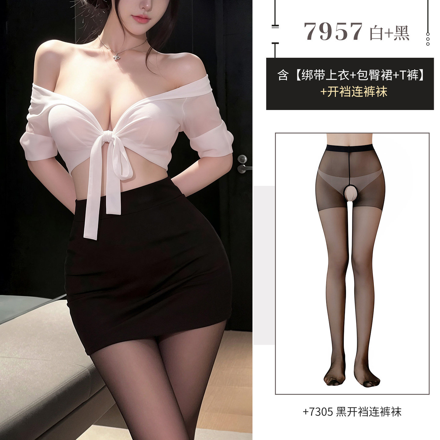 Sexy Bustier Secretary Outfit detail 8
