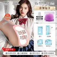 [Основное введение] Pure School Girl+Male God Gift Package+Q таблетки