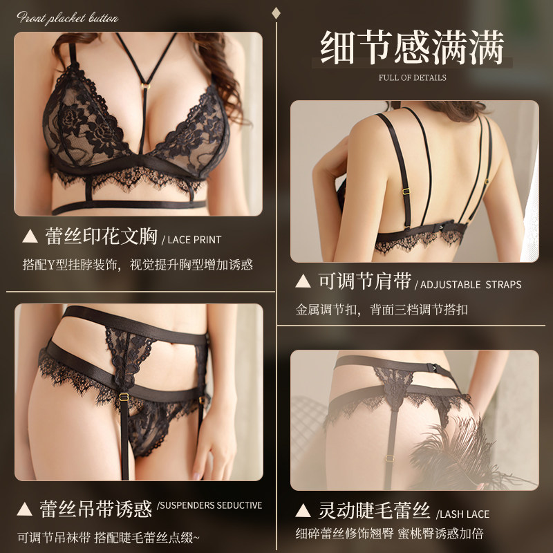 Feimu Lace Bralette & Panty Set detail 3