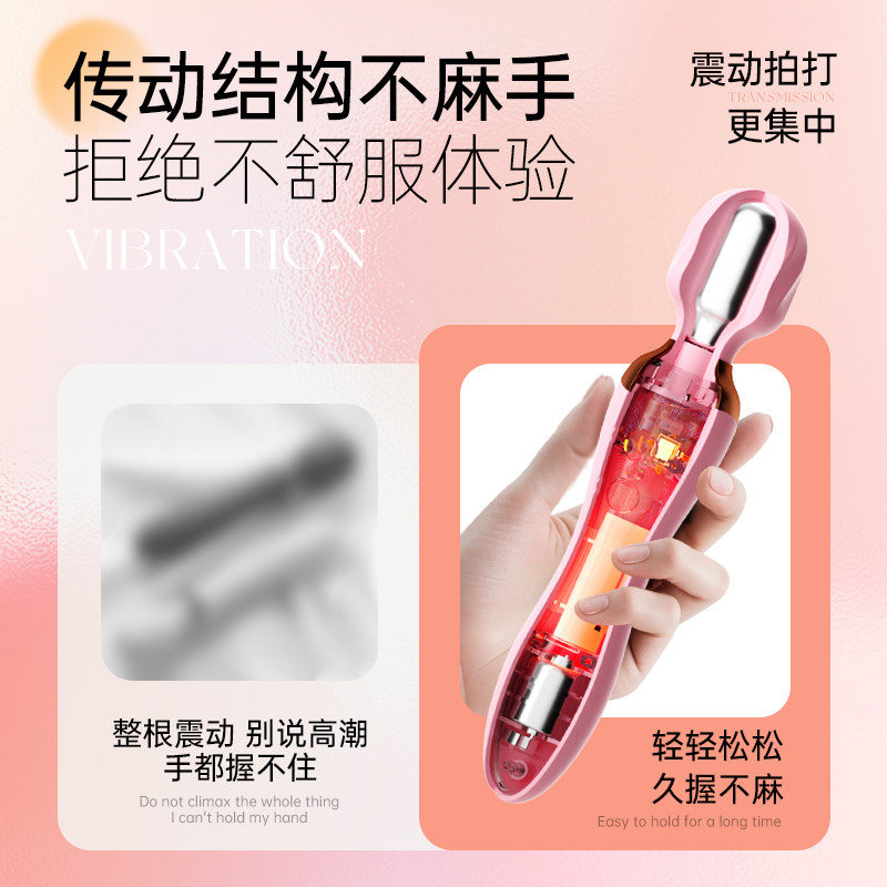 Mijie Dual Vibrator with Clitoral Stimulator detail 2
