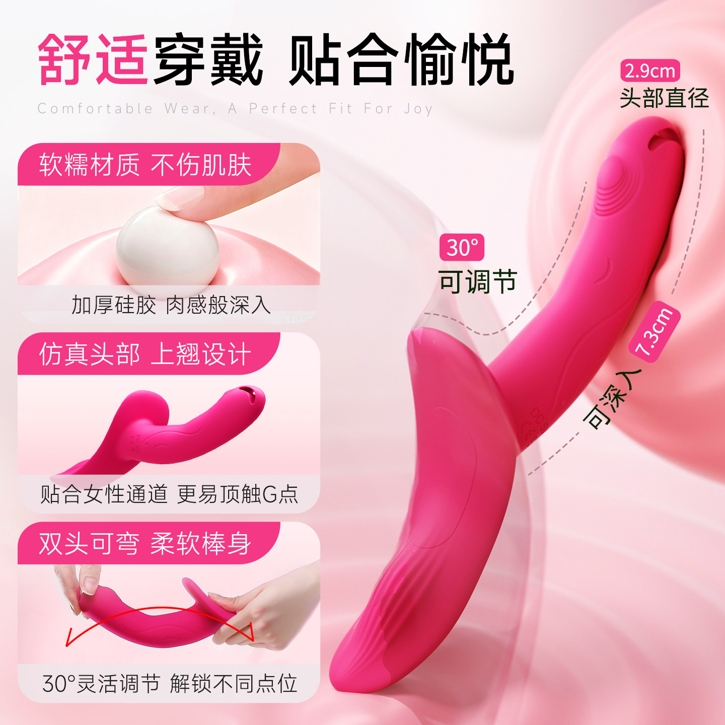 Dildo Portatif Sans Bretelles detail 3