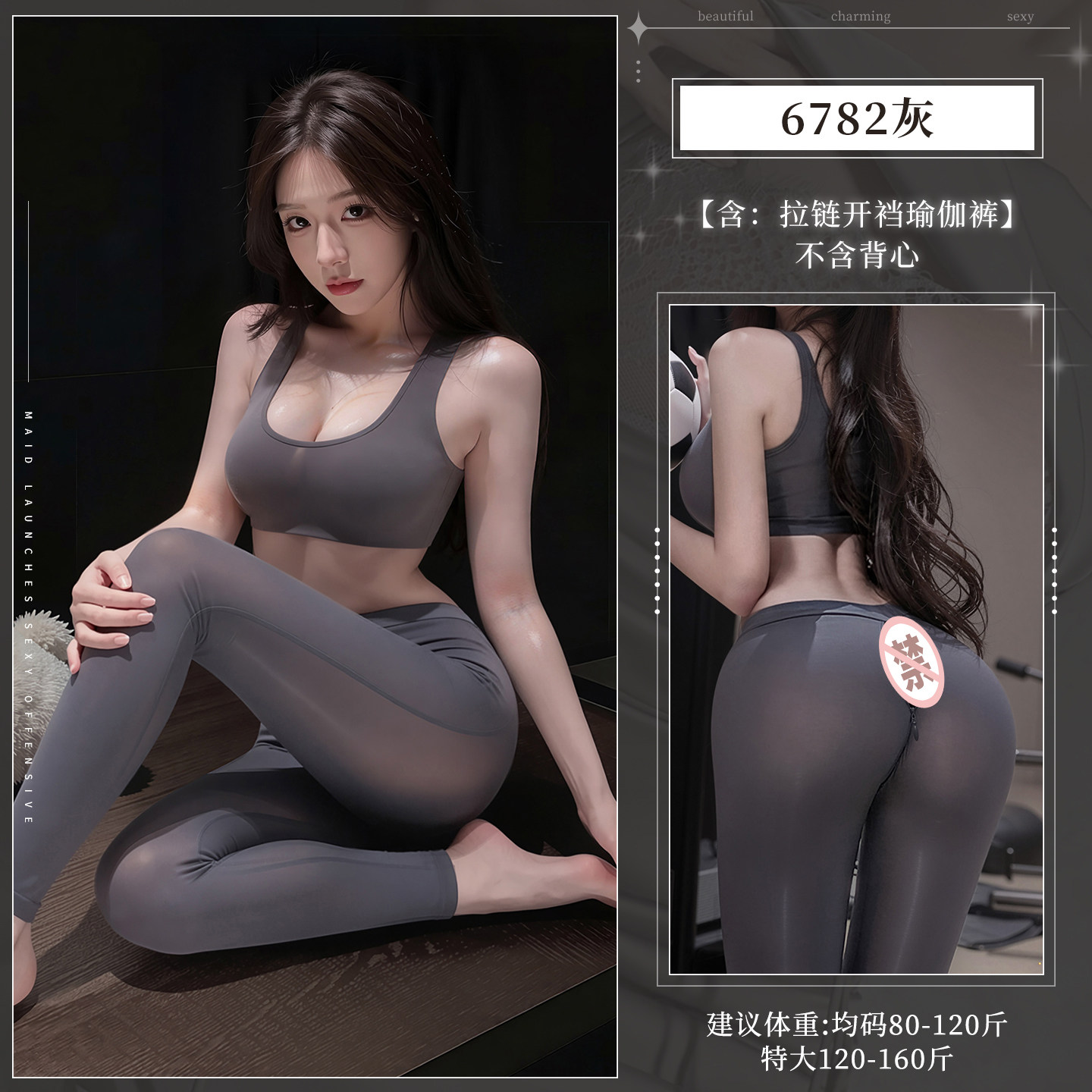 霏慕夏季拉链瑜伽裤套装 detail 6